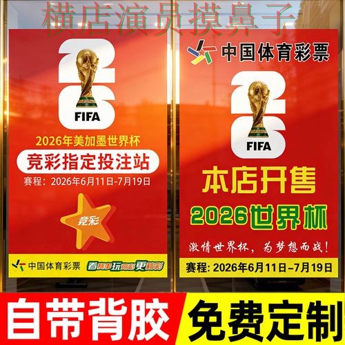 世界杯投注入口全面分析:稳定性评测+直播全指南 - 世界杯高清直播 世界杯投注入口全面分析:稳定性评测+直播全指南 - 世界杯高清直播