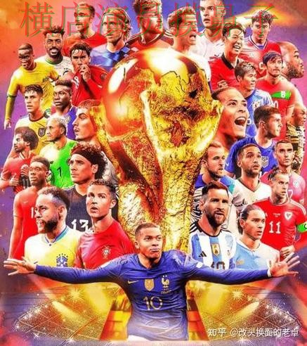 世界杯竞猜入口全面分析报告：直播入口+直播与实际体验总结 - World Cup 2026