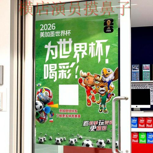 世界杯投注入口解析:官网直达全指南 - 世界杯直播 世界杯投注入口解析:官网直达全指南 - 世界杯直播