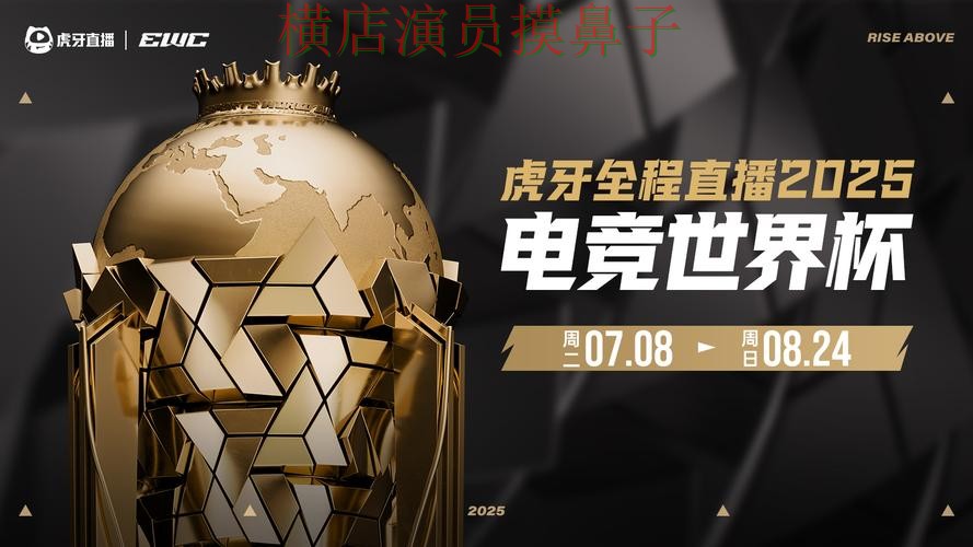世界杯直播来临,世界杯投注平台合集稳定性评测+直播与平台选择精选 世界杯直播来临,世界杯投注平台合集稳定性评测+直播与平台选择精选