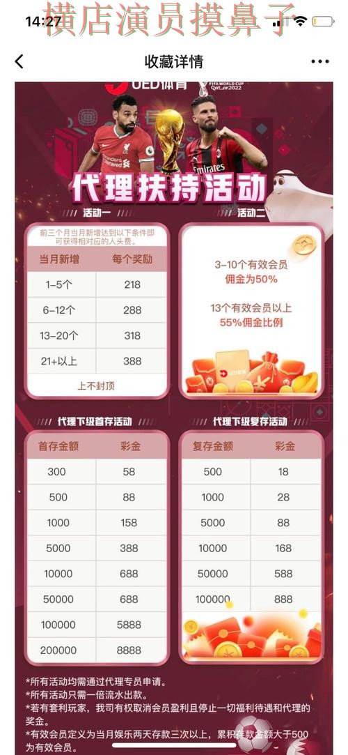 世界杯竞猜网站整理:高清直播+直播全指南 - 世界杯赛事中心 世界杯竞猜网站整理:高清直播+直播全指南 - 世界杯赛事中心