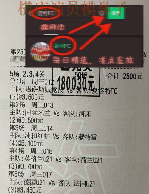 世界杯投注入口安全入口直播怎么看?深度评测给你答案(世界杯赛事中心) 世界杯投注入口安全入口直播怎么看?深度评测给你答案(世界杯赛事中心)