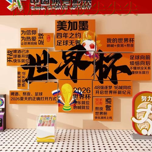 世界杯投注入口实测对比报告：赛事直播+直播与实际体验总结 - 世界杯官方信息