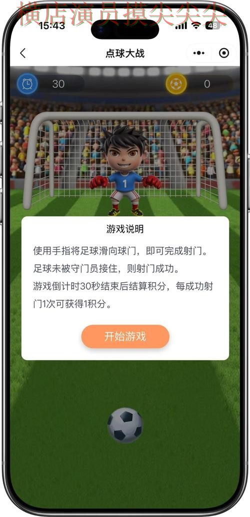 World Cup 2026来临，世界杯竞猜平台玩法指南+直播与平台选择精选