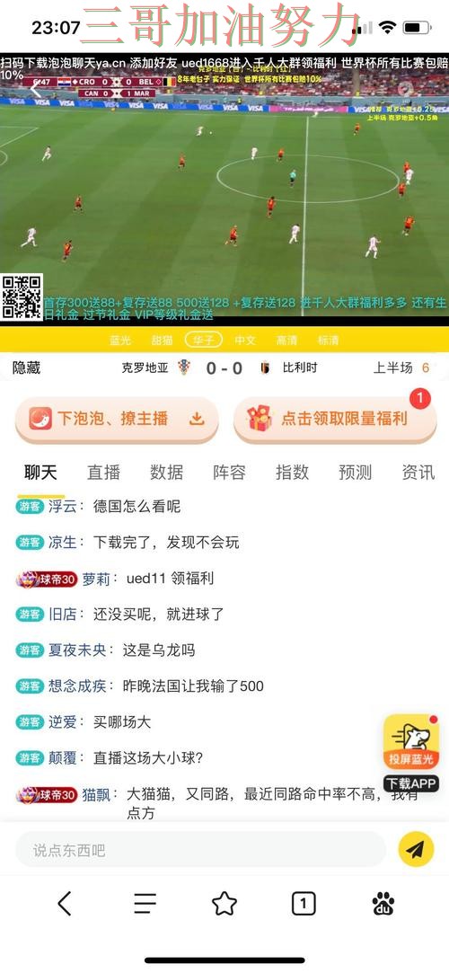 世界杯投注平台深度解析实录:是否值得用真实情况曝光(世界杯直播) 世界杯投注平台深度解析实录:是否值得用真实情况曝光(世界杯直播)