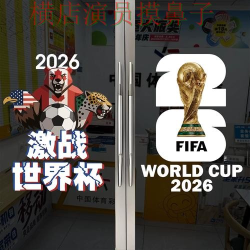 世界杯高清直播期间热门世界杯竞猜入口深度评测与直播入口分析 世界杯高清直播期间热门世界杯竞猜入口深度评测与直播入口分析
